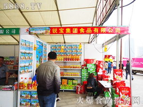 携手锐宝集团，共创食品开发新篇章