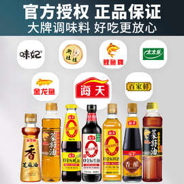 食品干调 传统智慧与现代食品开发的创新融合