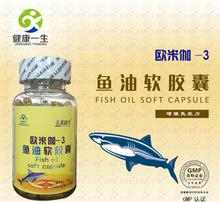 融合科技与健康 保健食品科技开发的前沿探索