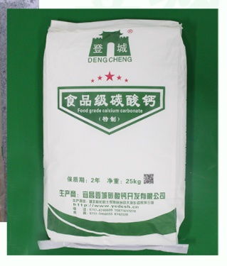 欧盟2022年钛白粉禁令与食品碳酸钙的应用前景及食品开发趋势